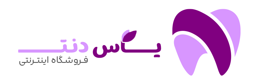 متریال دندانپزشکی